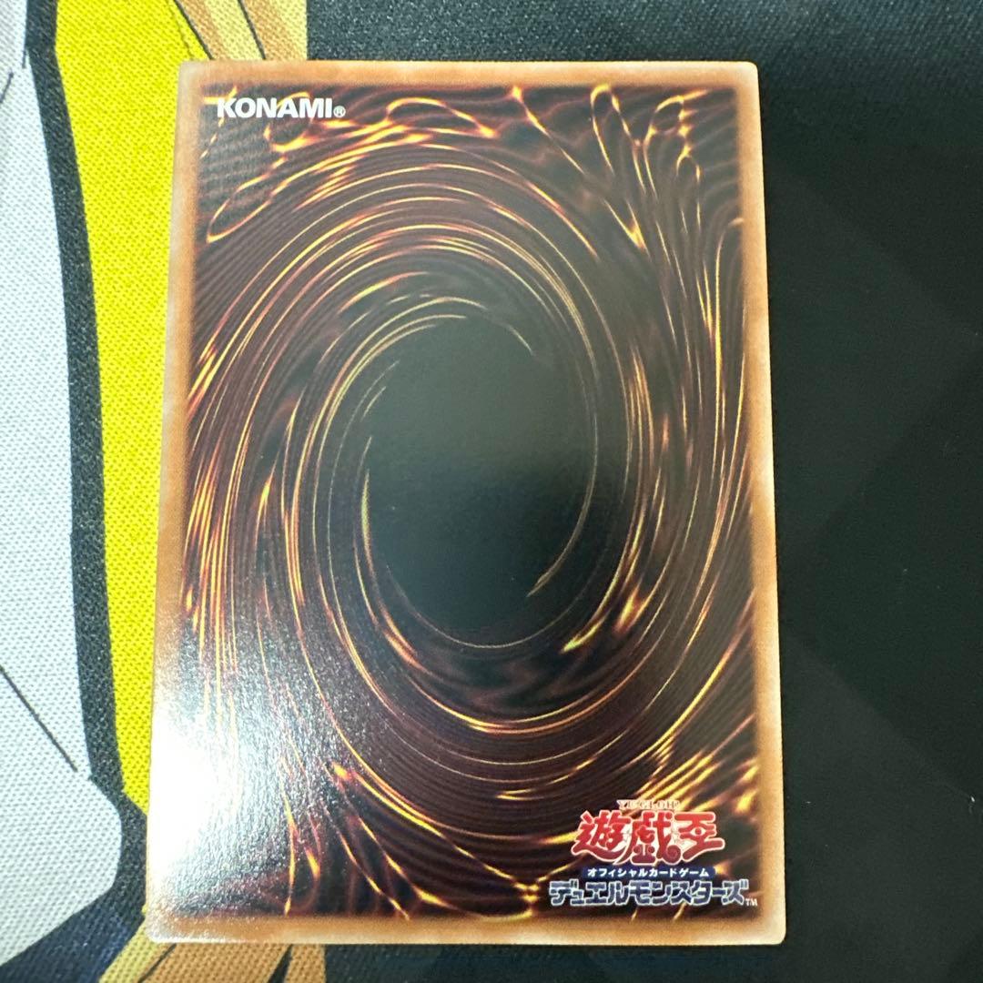 No.107 銀河眼の時空竜 25thシークレット 絵違い