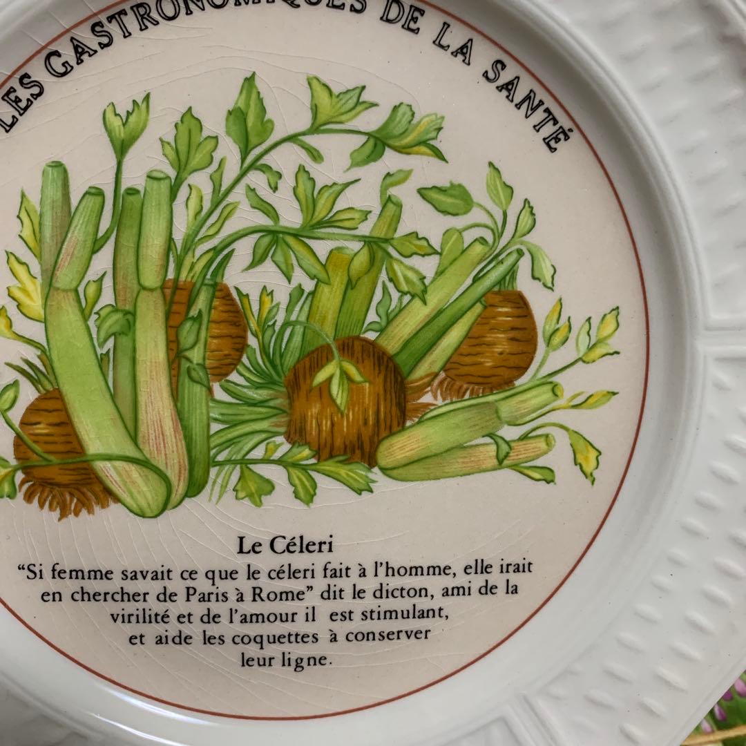 GIEN FRANCE ジアン　アンティーク　皿　8枚　野菜柄　ヴィンテージ