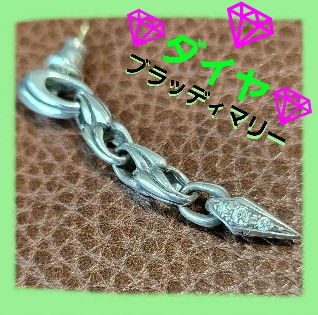 ブラッディマリー　Bloody Mary　ピアス　Dark　ダーク　ダイヤモンド