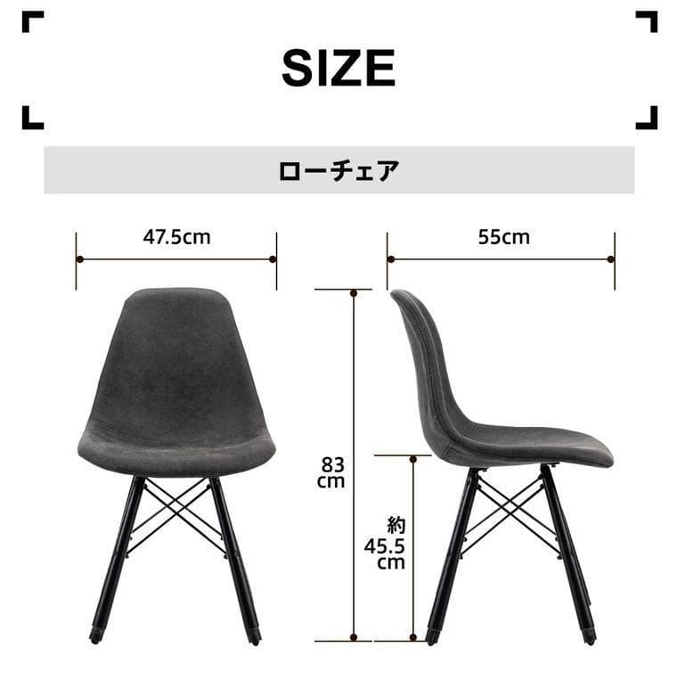 ３脚セット●美品・完売品●2way イームズチェア 高さ切替OK リプロダクト品