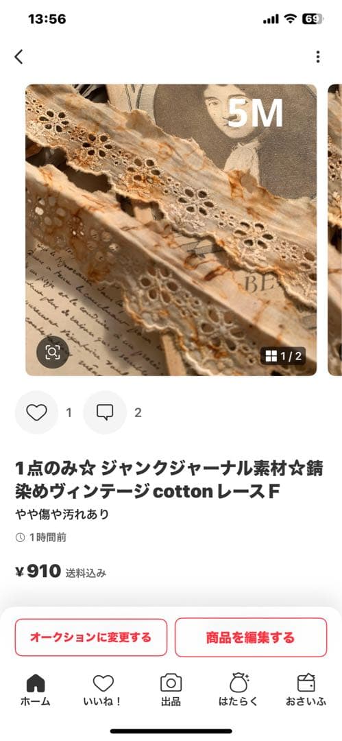 cocoちゃん♡ゆっくりと出品しますね♡