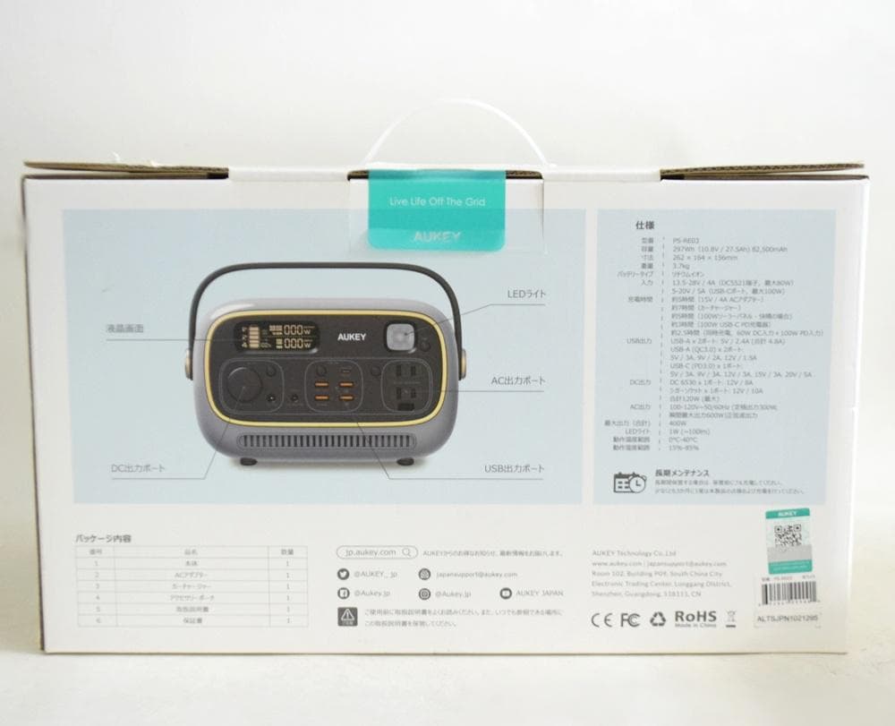 新品 AUKEY ポータブル電源 PS-RE03 ホワイト 容量297Wh