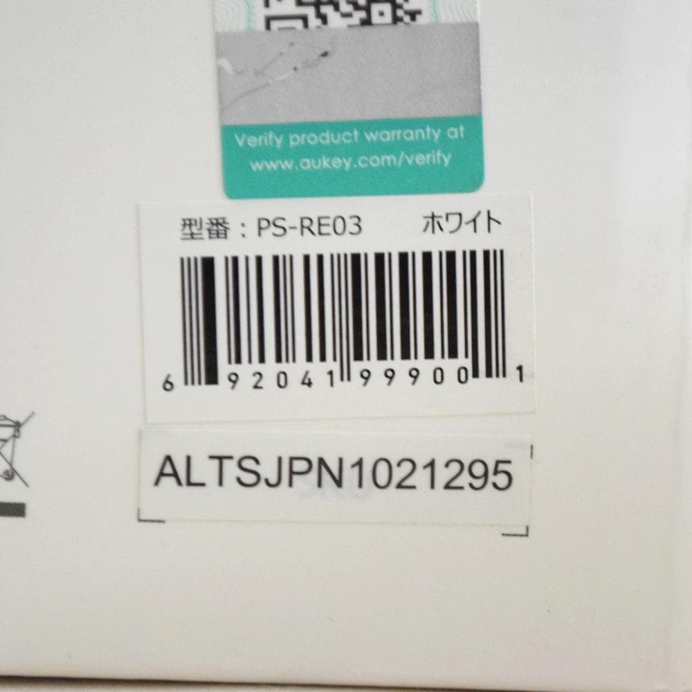 新品 AUKEY ポータブル電源 PS-RE03 ホワイト 容量297Wh