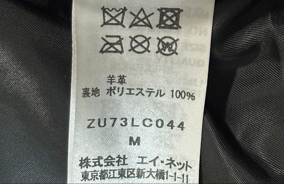 本革レザージャケット　zucca