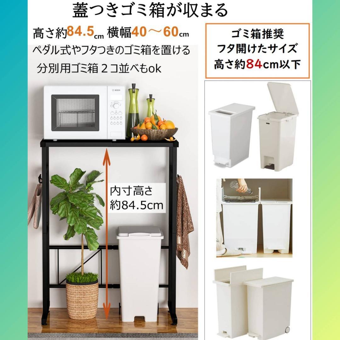 伸縮自在 ゴミ箱上ラック レンジラック スチール キッチン