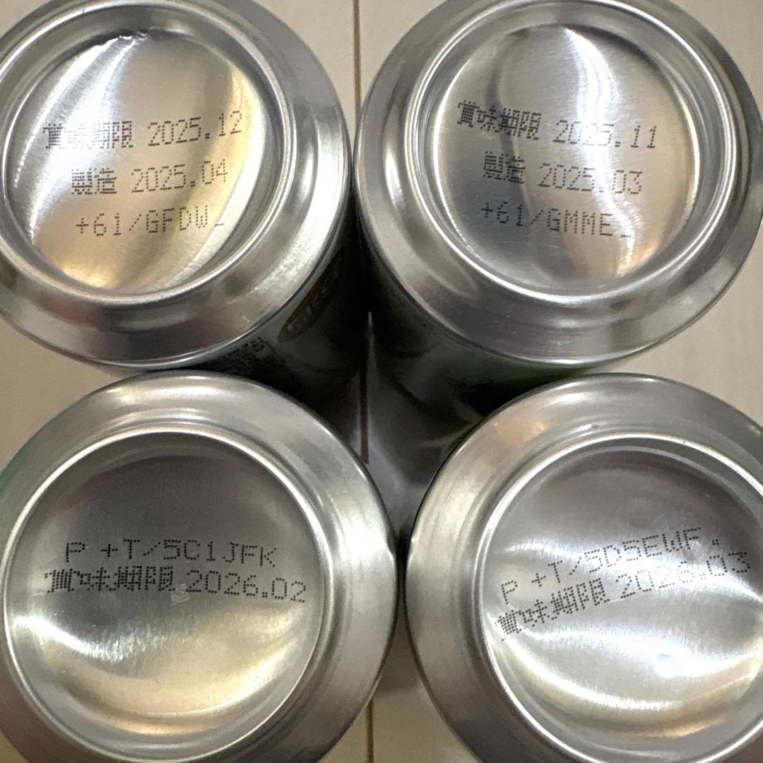 お酒 まとめ売り 生ビール・チューハイ・ハイボール 350ml・500ml