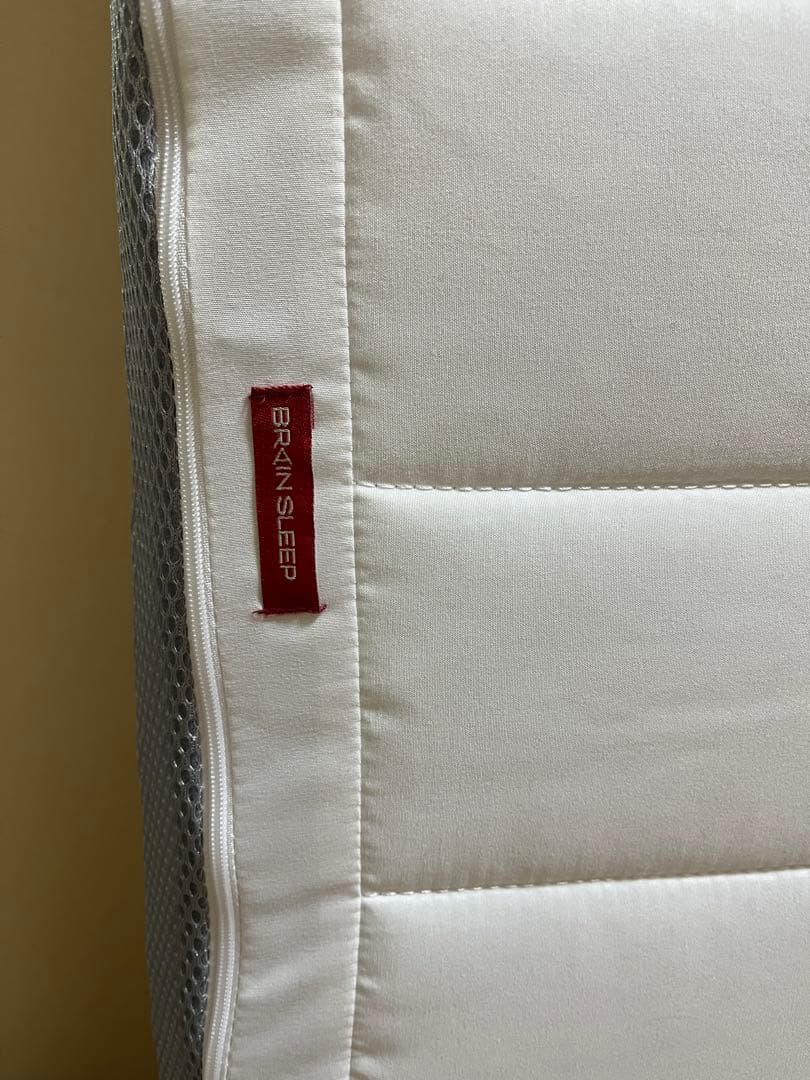 超良品！ブレインスリープ マットレス （ダブル）