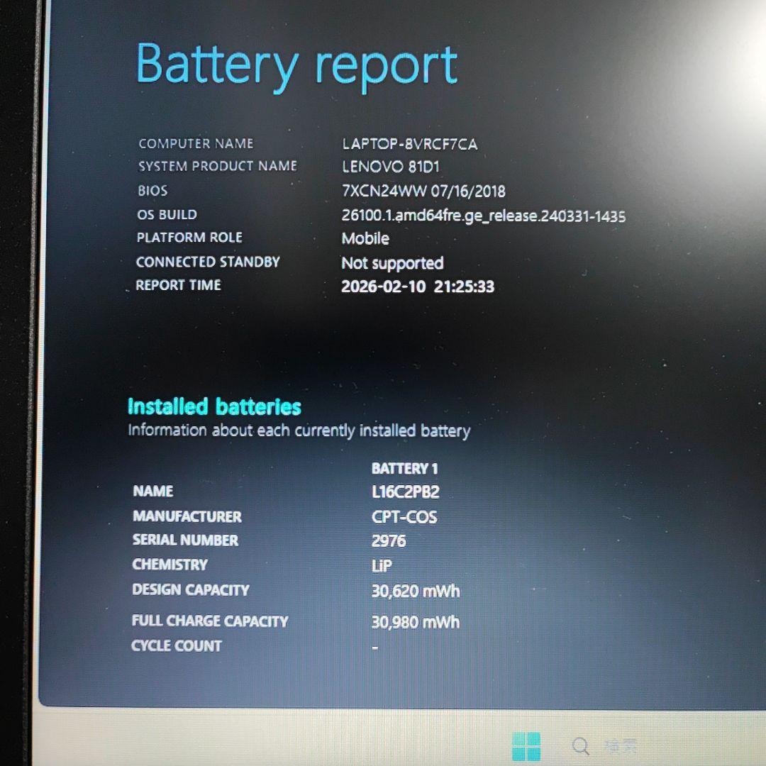 Lenovo ideapad 330 Office有 Win11 RAM4GB