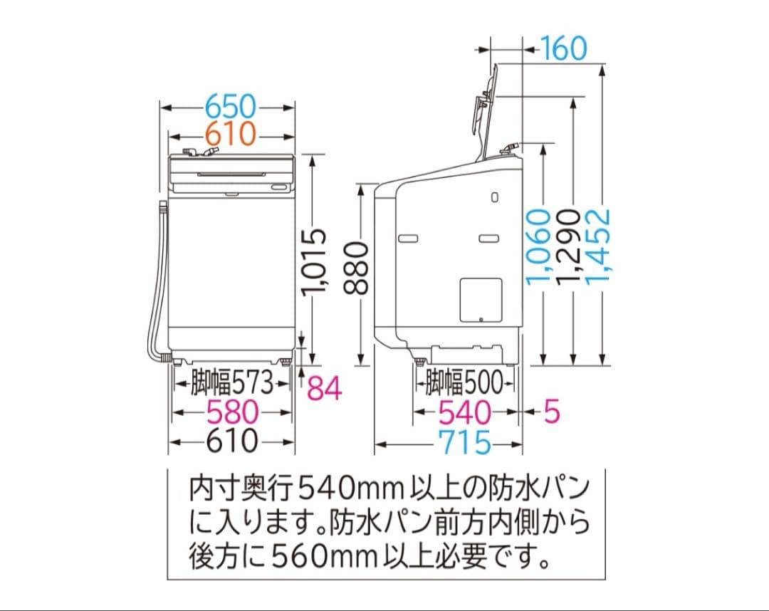 日立　HITACHI ビートウォッシュ 全自動洗濯機 BW-X120G（W）