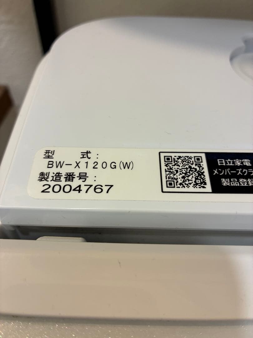 日立　HITACHI ビートウォッシュ 全自動洗濯機 BW-X120G（W）