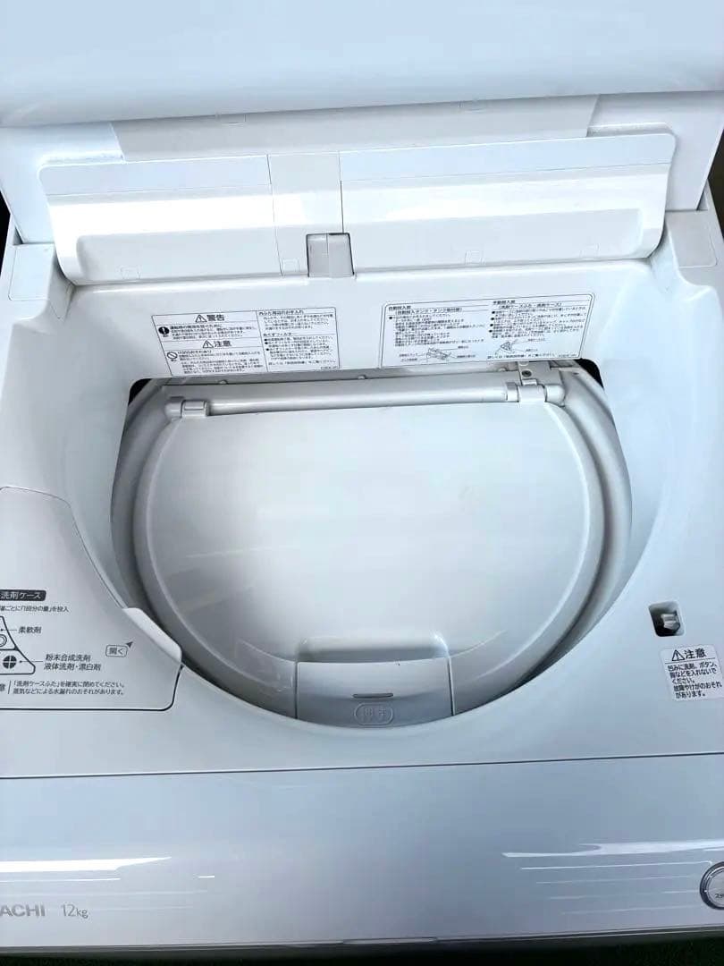 日立　HITACHI ビートウォッシュ 全自動洗濯機 BW-X120G（W）