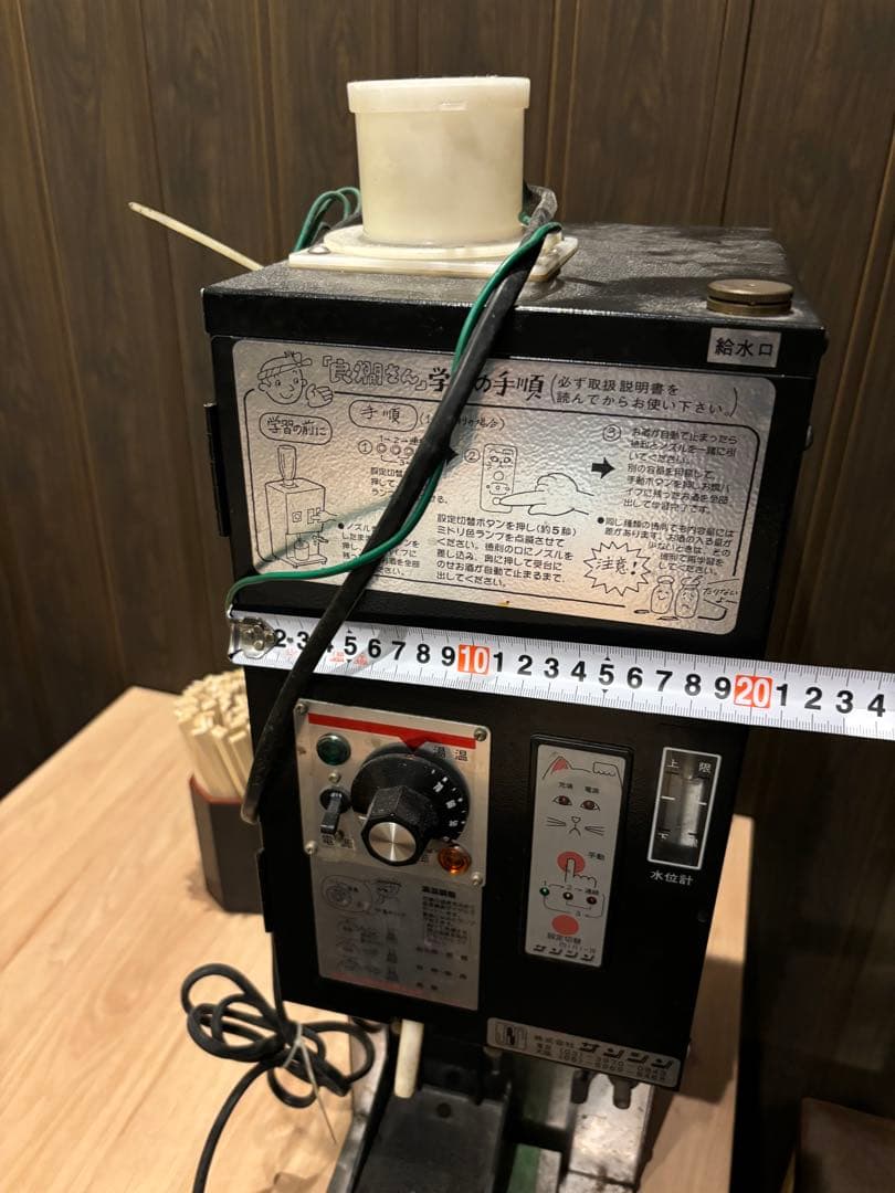 完動品 サンシン 酒燗機 動作品 飲食店用熱燗機 日本酒熱燗機