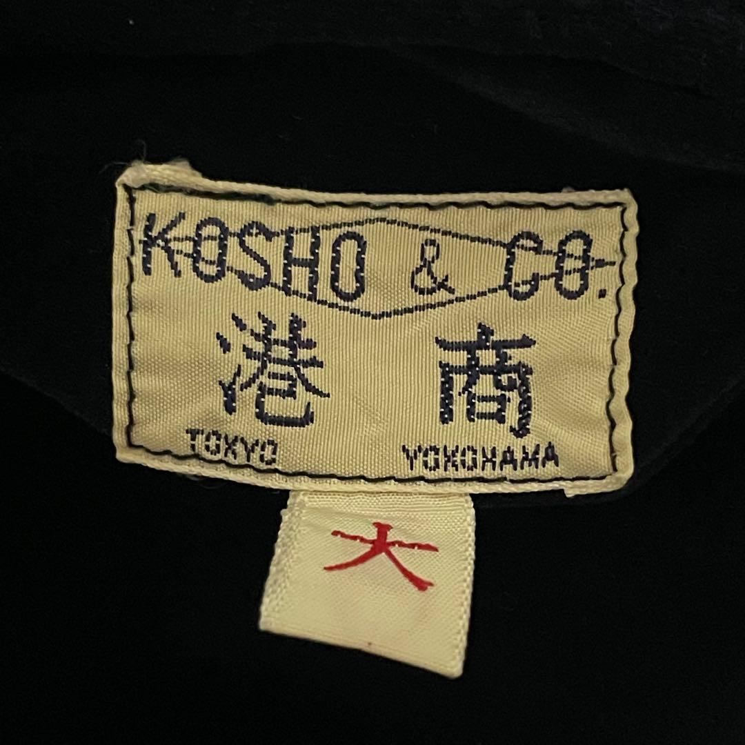 希少/L(大) テーラー東洋　港商スペシャルエディション　別珍　スカジャン　髑髏