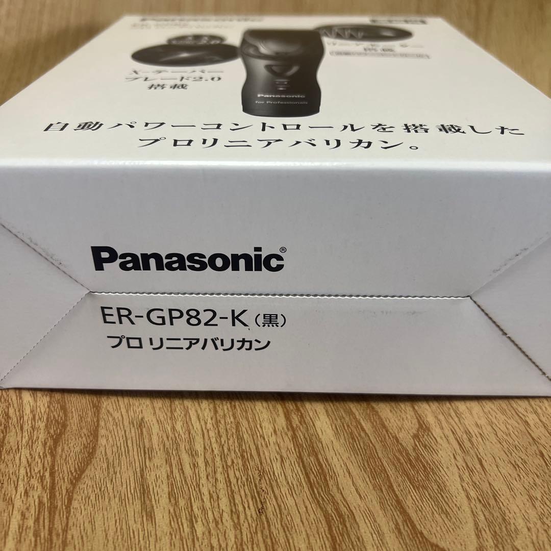 パナソニックは プロリニアバリカン ER-GP82-K
