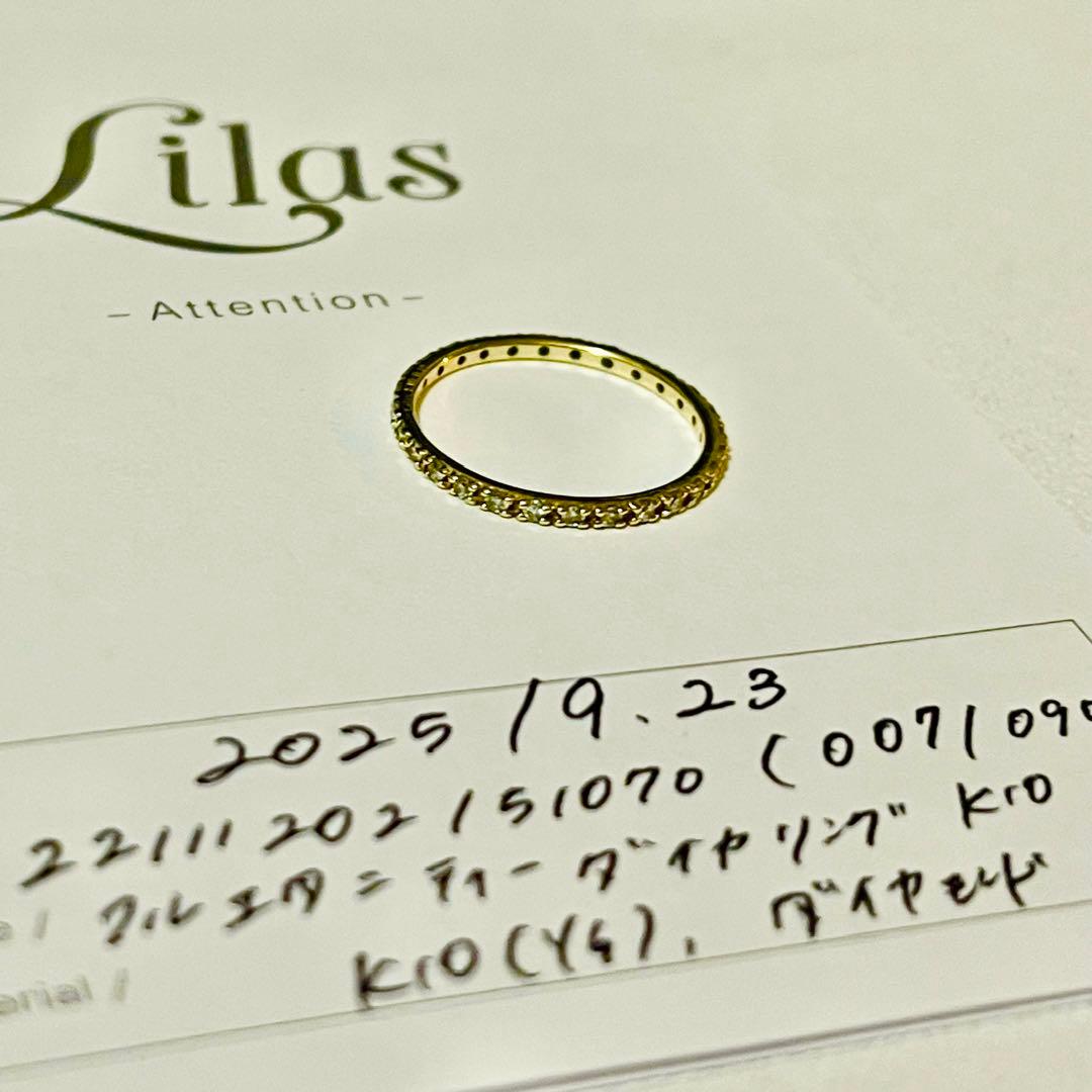 Lilas フルエタニティーダイヤリング　7号