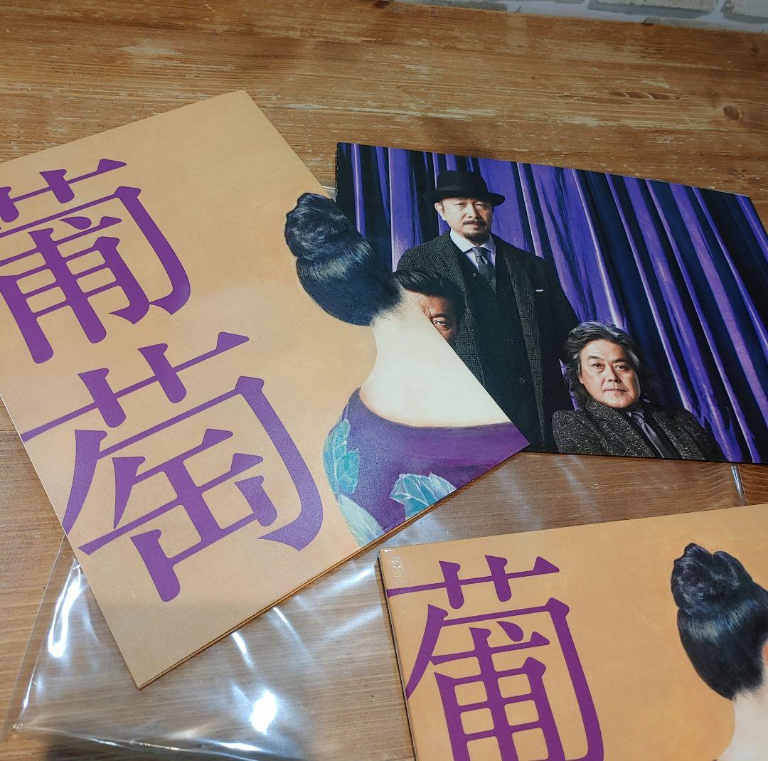 W*n様 格安スタート！サザンオールスターズ★葡萄★レコード★アナログ盤