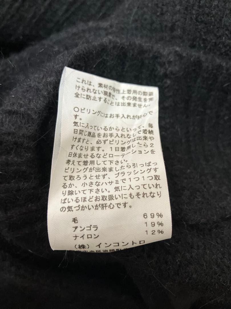 ヴィヴィアンウエストウッドレッドレーベル　変形ニットカーディガン　アシンメトリー