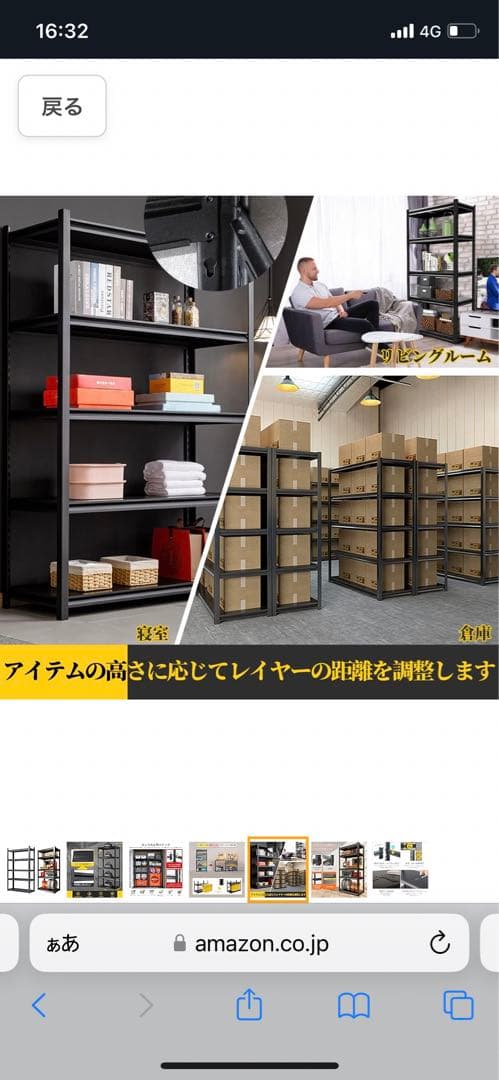 新品‼︎収納棚(120*40*183cm) 高耐重