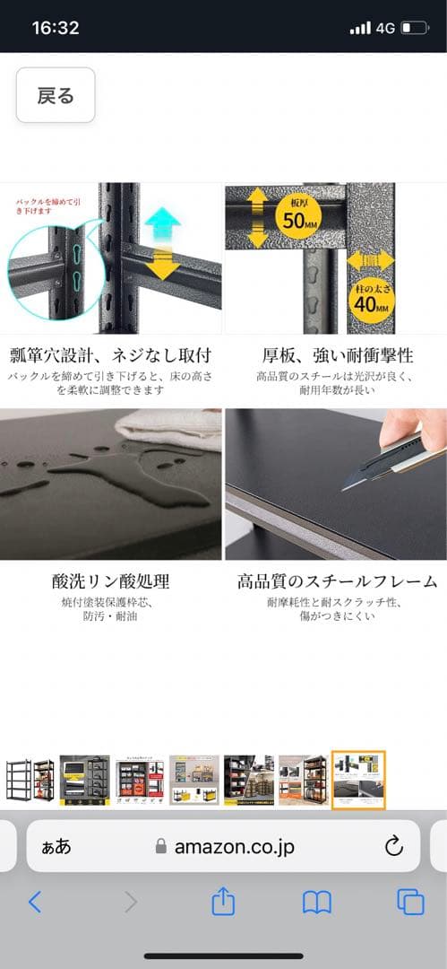 新品‼︎収納棚(120*40*183cm) 高耐重