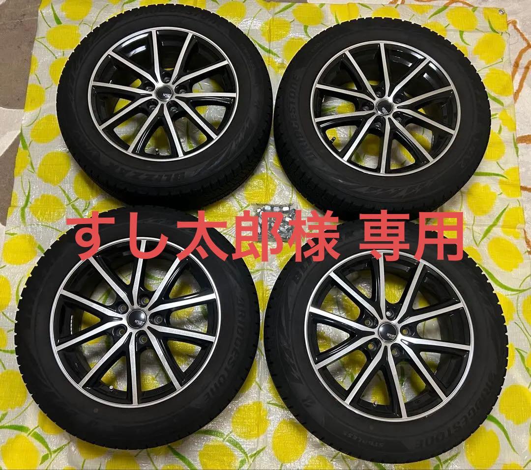 ✨️美品✨️ブリヂストン ブリザック VRX2 215/60R17 4本セット