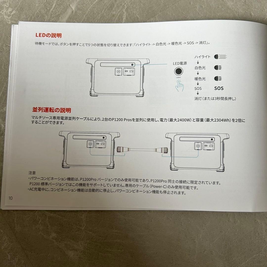 ポータブル電源 1152Wh 大容量 定格出力1200W 長寿命 10出力ポート