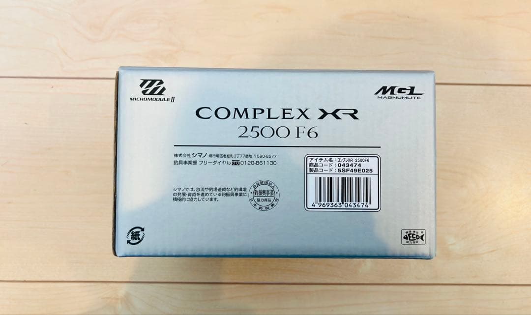 新品 シマノ 21 コンプレックス XR 2500 F6