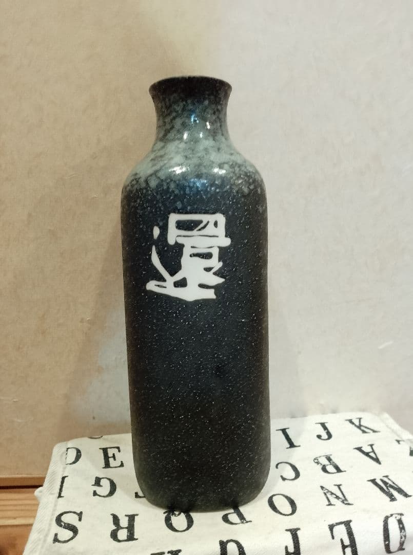 還元くんボトル