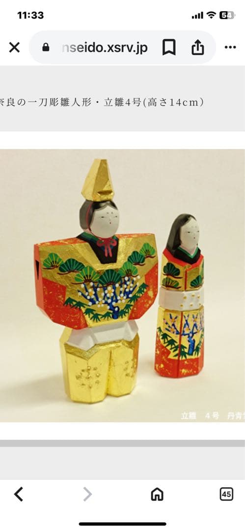 奈良一刀彫お雛様川口神泉