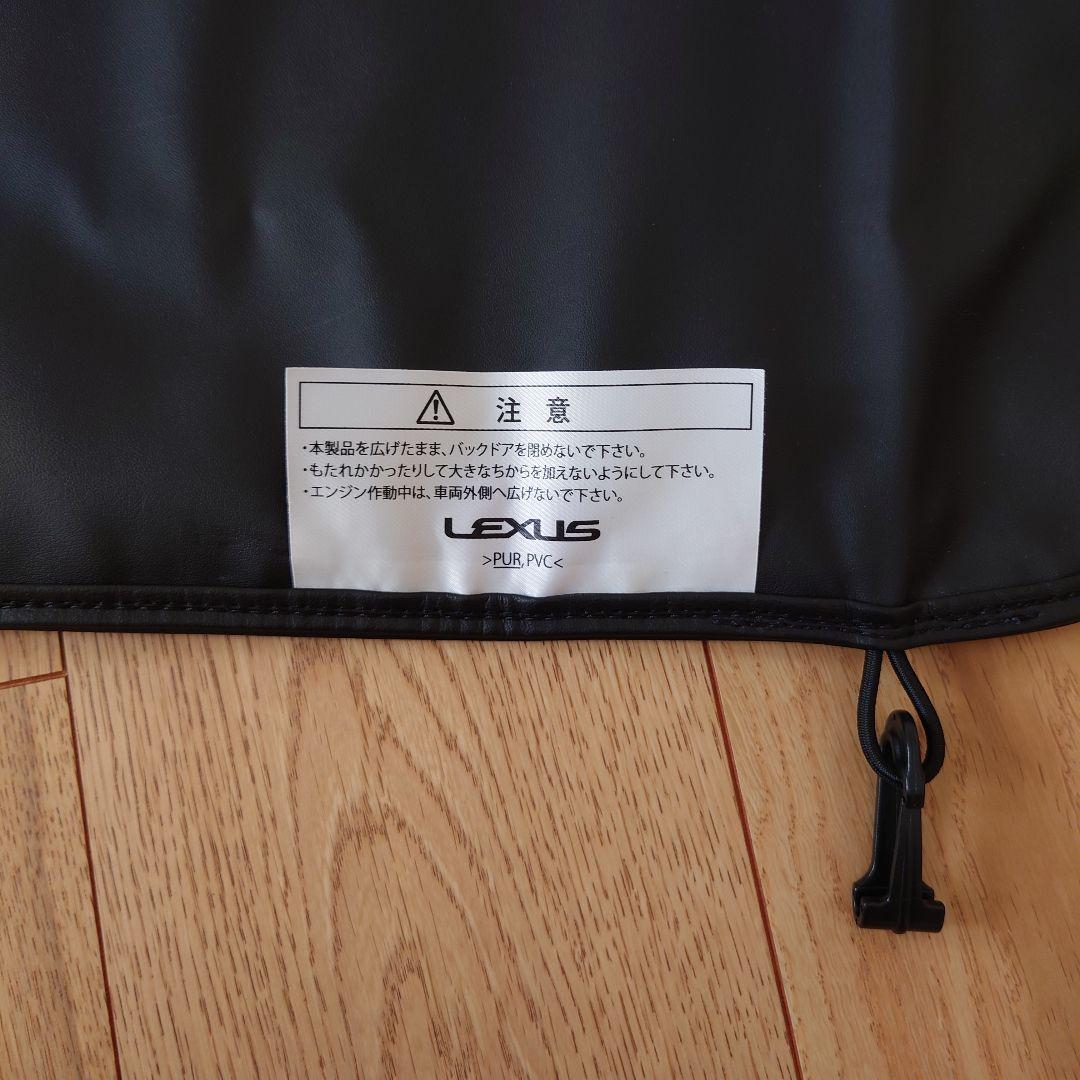 LEXUS RX450h 20系　純正バックドアオープニングガード