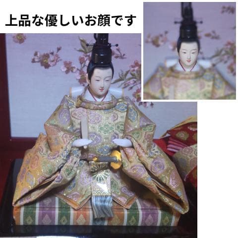 【ほぼ未使用】雛人形 収納箱付き 親王飾り 恵翠作 【早い者勝ち】【迅速対応】