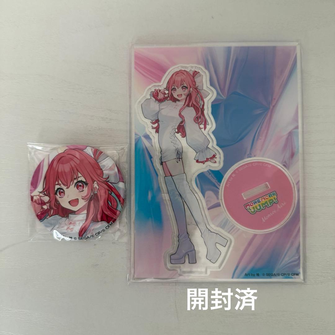 プロセカ 桃井愛莉 ZOZO zozotown グッズセット