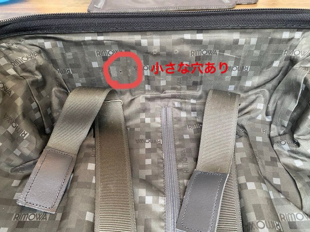 RIMOWA ブラック キャリーケース