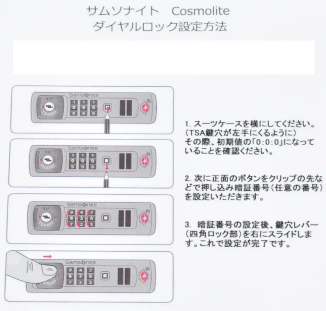 サムソナイト コスモライト3.0 スピナー 55cm 36L 機内持ち込み