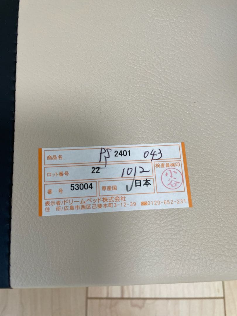 【オシャレ】ドリームベッド　ハグミル　ベッドフレーム（シングル）