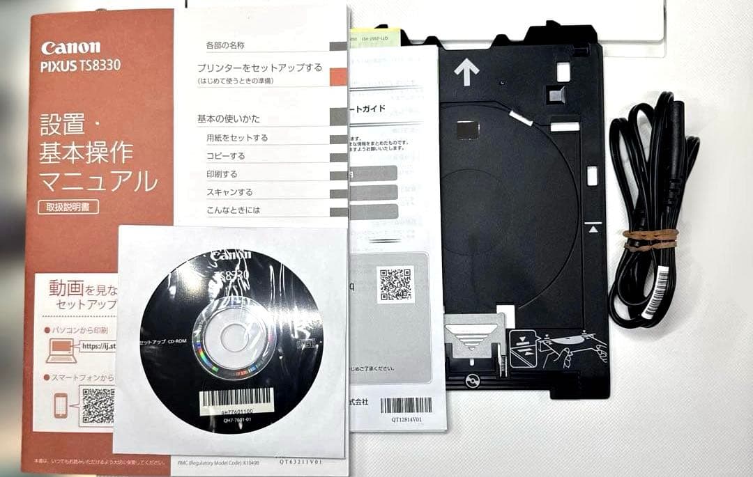 プリンター・複合機 Canon PIXUS TS8330WH