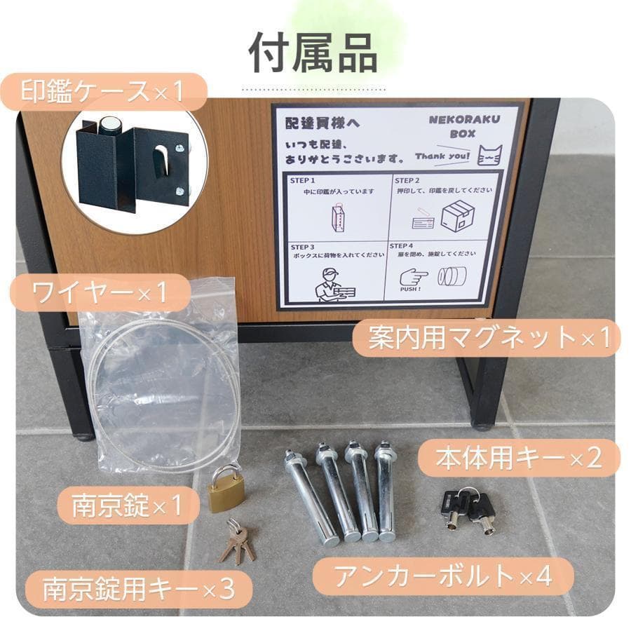 宅配ボックス 戸建 置き配ボックスR2012 後付け大型 一体型 大容量 防水