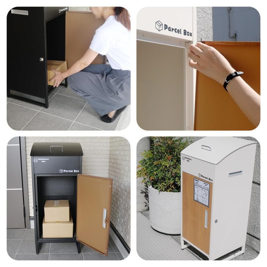 宅配ボックス 戸建 置き配ボックスR2012 後付け大型 一体型 大容量 防水