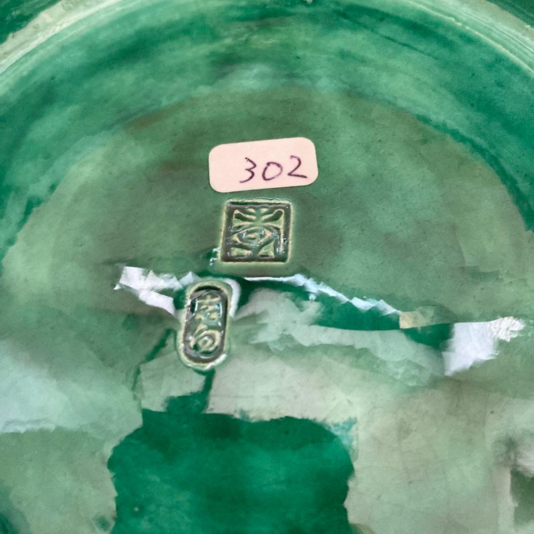 茶道具　吉向孝造　吉向焼　高杯菓子器