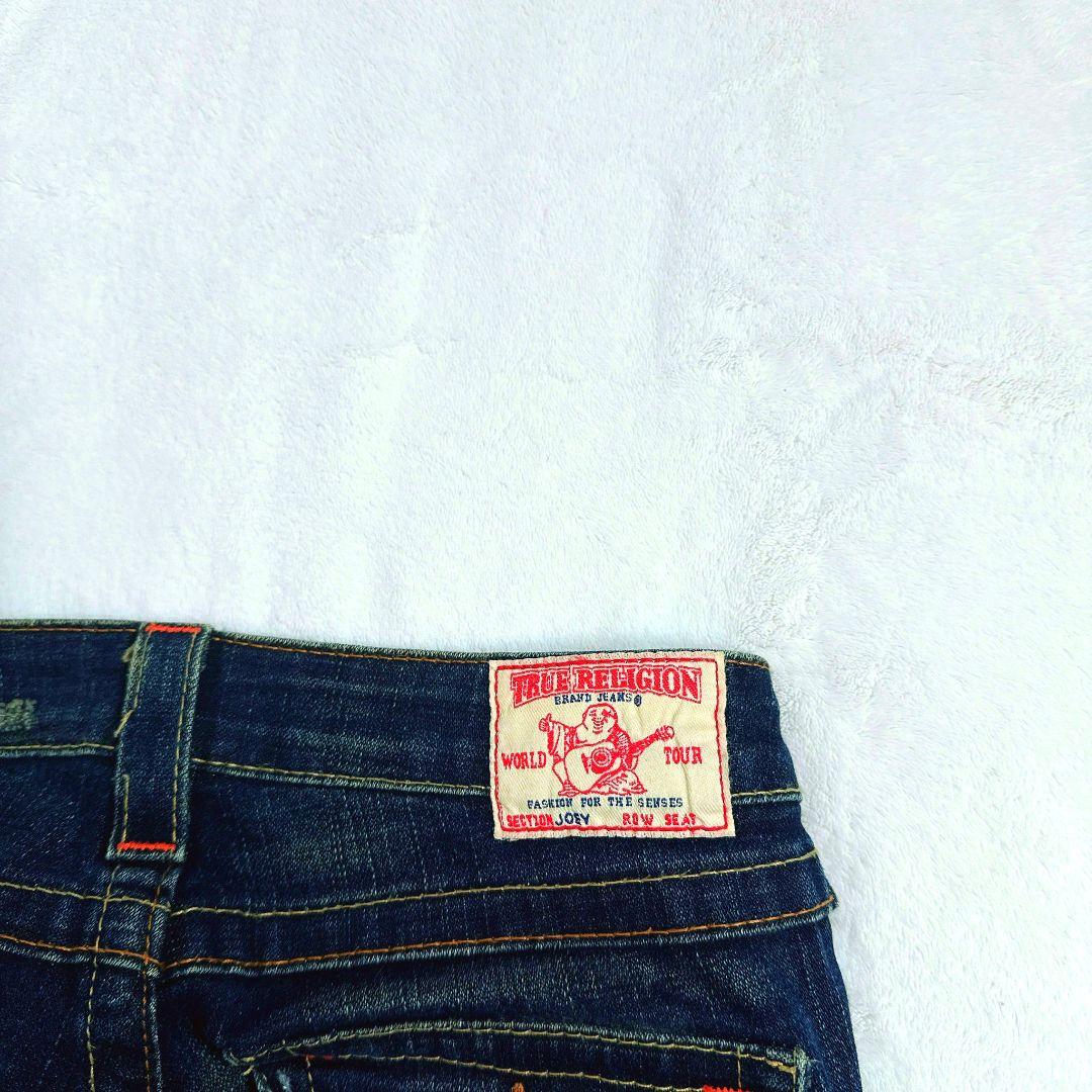 TRUE RELIGION　トゥルーレリジョン　デニム　ダメージ　ブーツカット