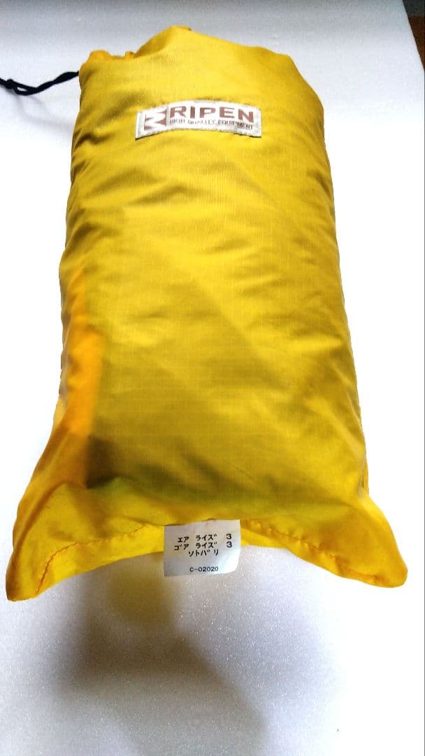 美品　アライ エアライズ3　ゴアライズ3 外張り 積雪期用