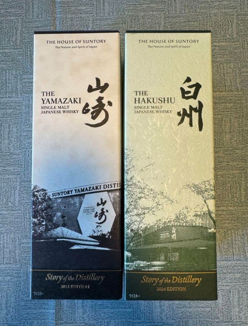 サントリー 山崎 白州 Story of the Distillery 2024