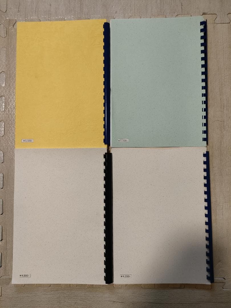 経絡指圧テキスト