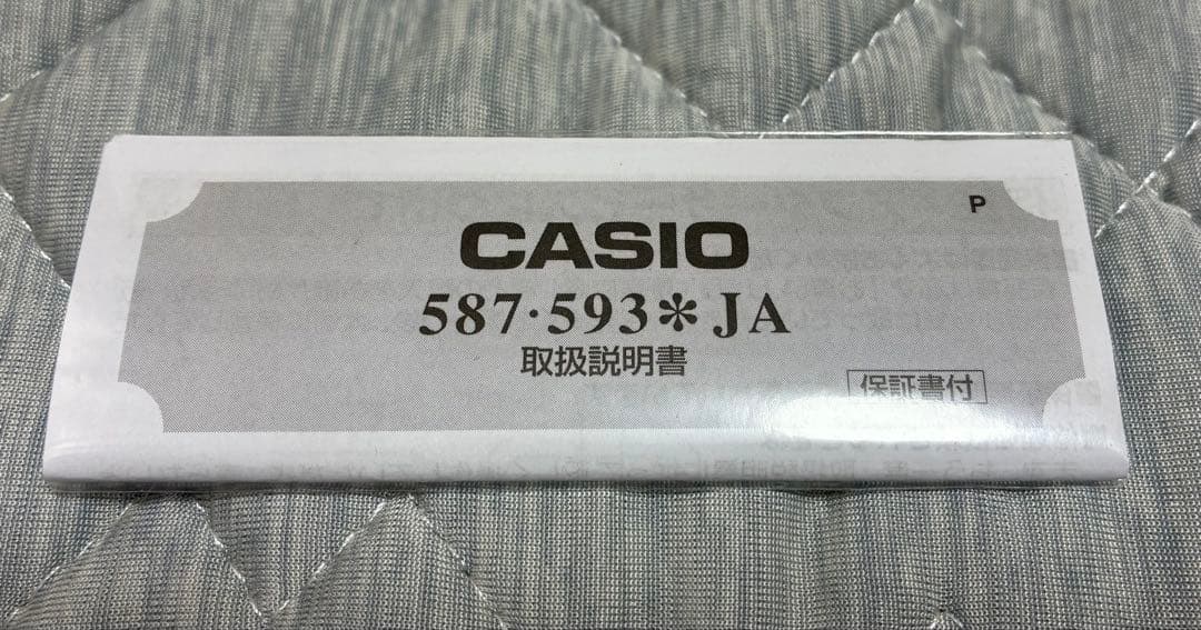 カシオ CASIO A158WEA-1JF