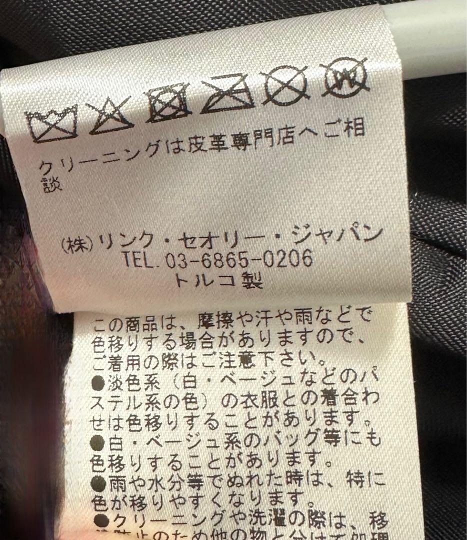 HELMUT LANGヘルムートラング 羊革スカート