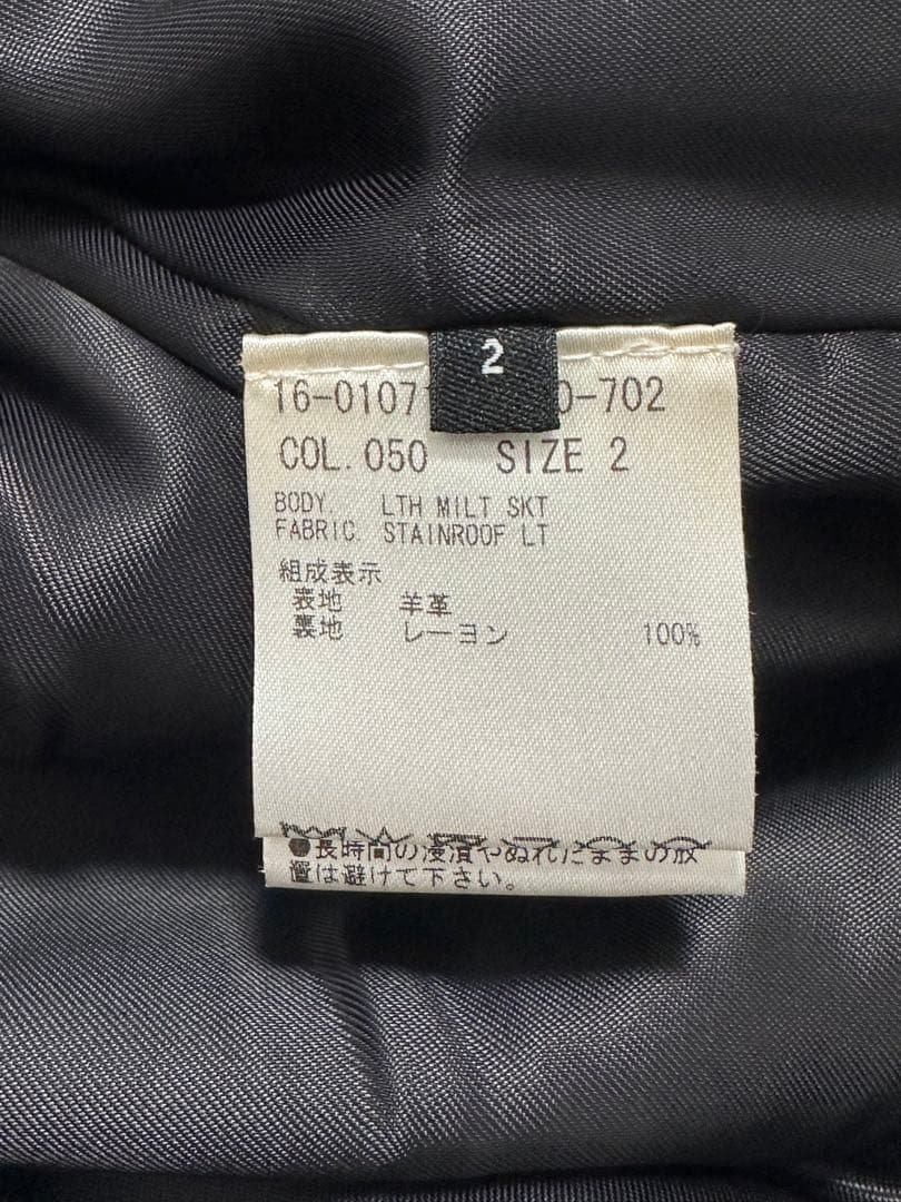 HELMUT LANGヘルムートラング 羊革スカート