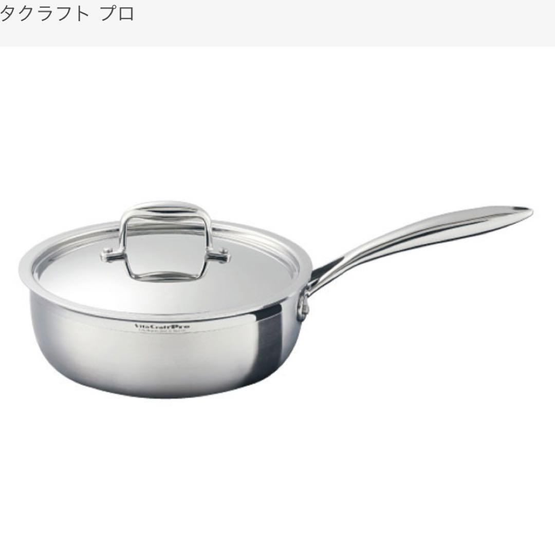 VitaCraft Pro ソテーパン　24cm