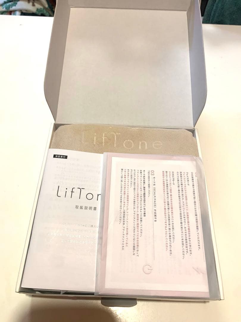 リフトーン美顔器