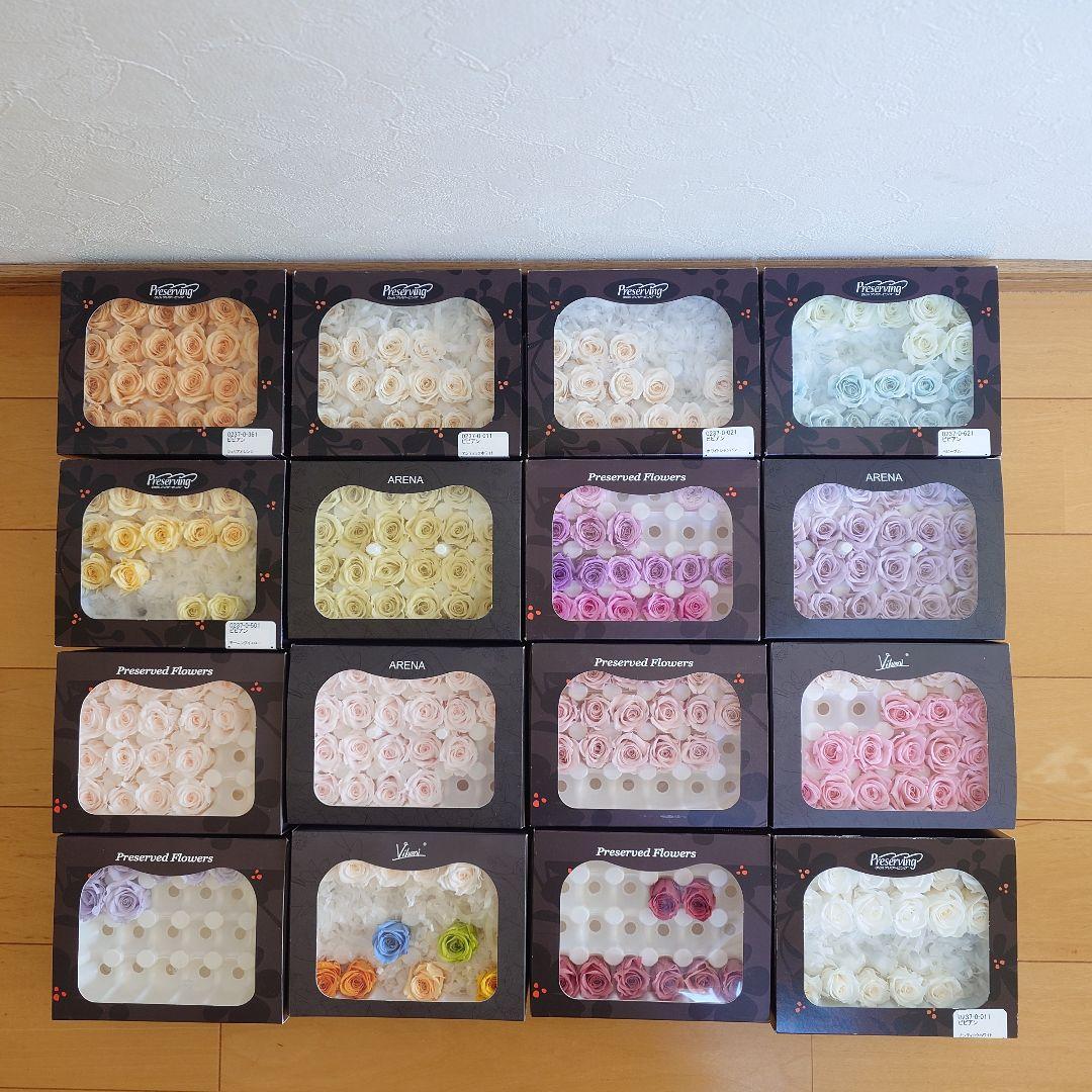 プリザーブドフラワー ローズ 花材まとめ売り