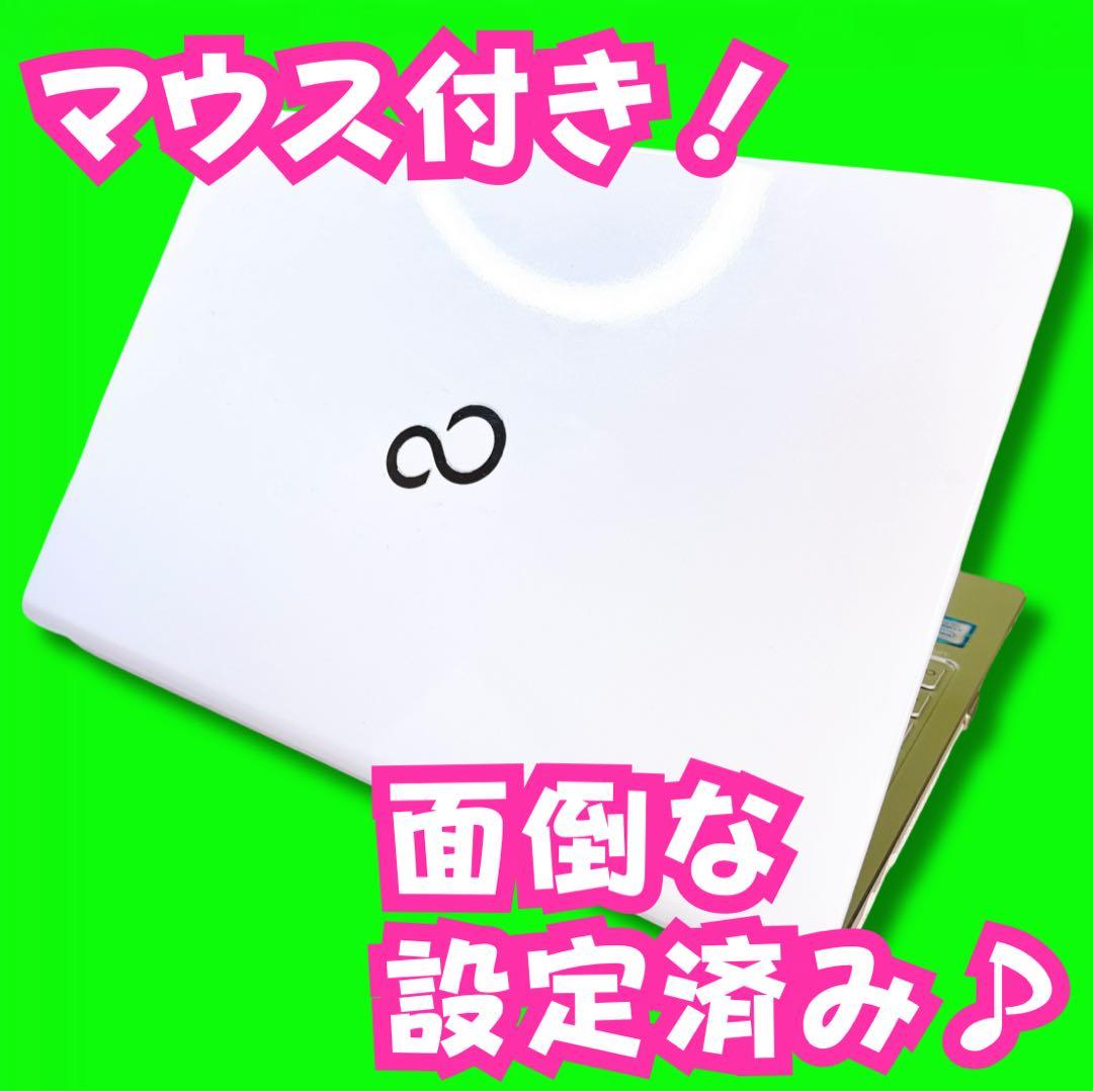 必見❤️Windows11❤️軽量薄型❤️新品SSD❤️面倒な設定済み❤️動画編集など❤️