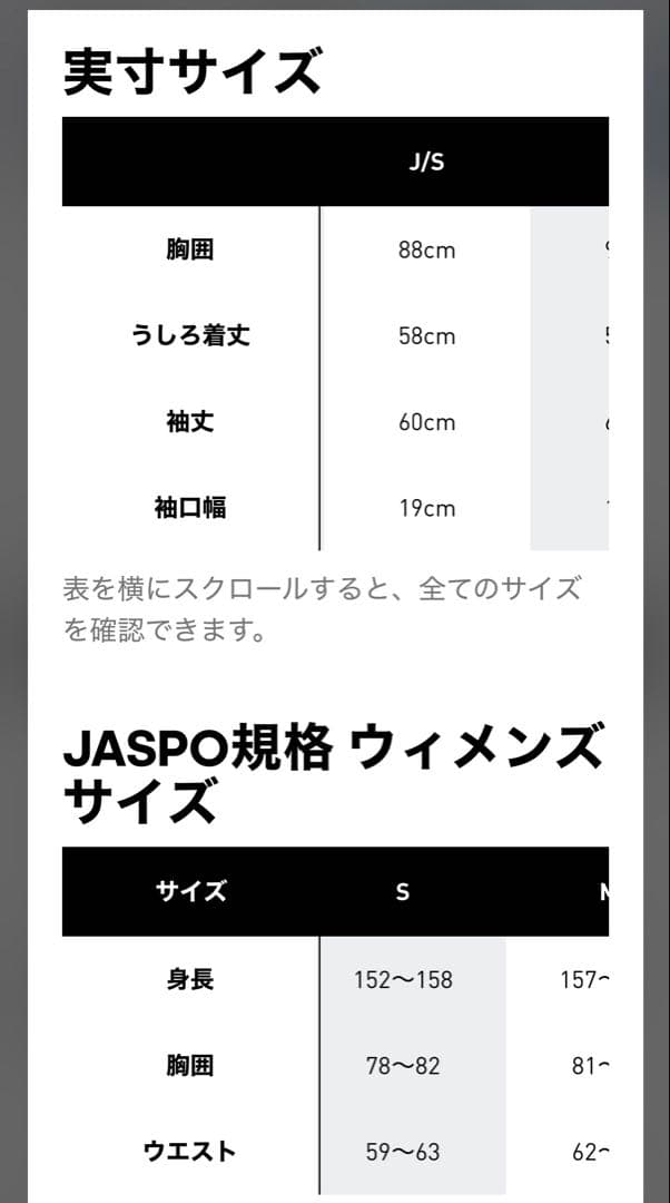 アディダス　ベッケンバウアー トラックジャケット　ジャージ オフホワイト/茶色